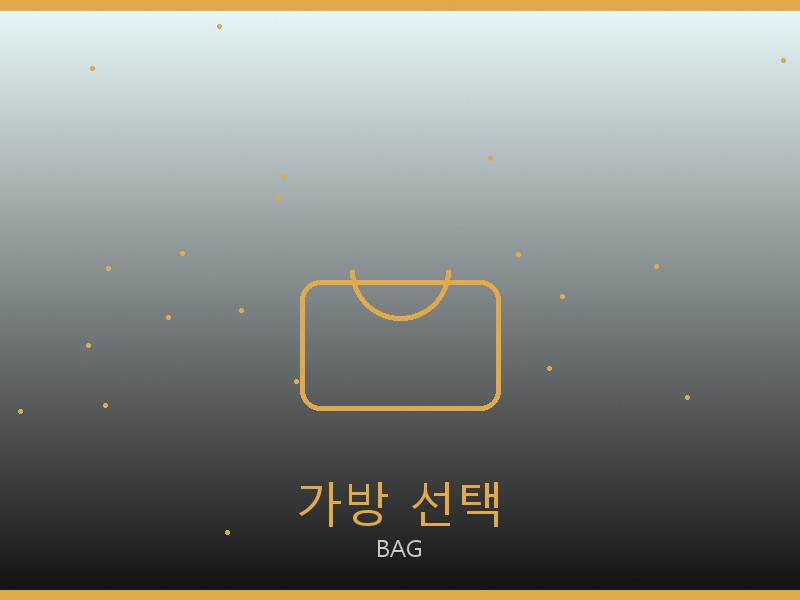 버버리 레플리카 사이트 가방 선택 가이드