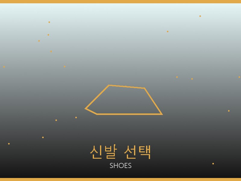 버버리 레플리카 사이트 신발 선택 가이드